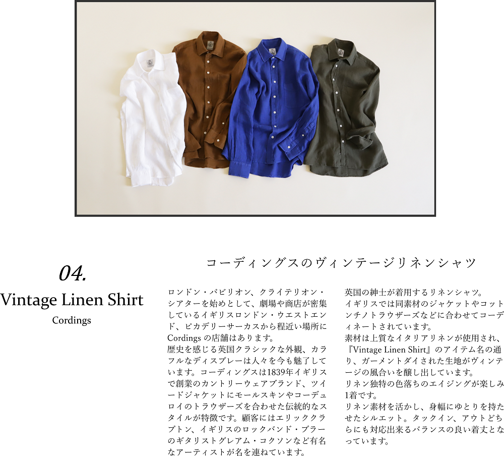 フード付ダンガリーシャツジャケット | 京都通販ミセスの
